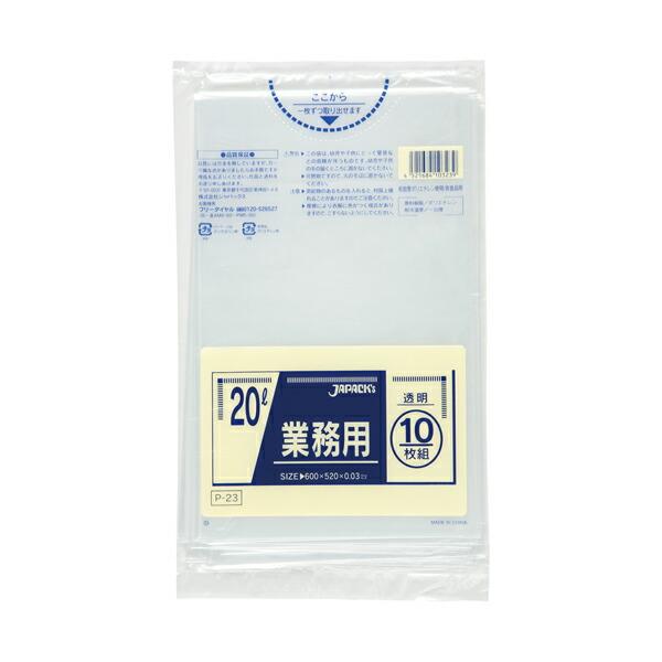 【ケース売り】ポリ袋 ジャパックスP23 20L透明 520×600×0.03 10枚×60冊 | 