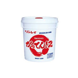 リンレイ　がってん！2　18L《はく離剤》 | 