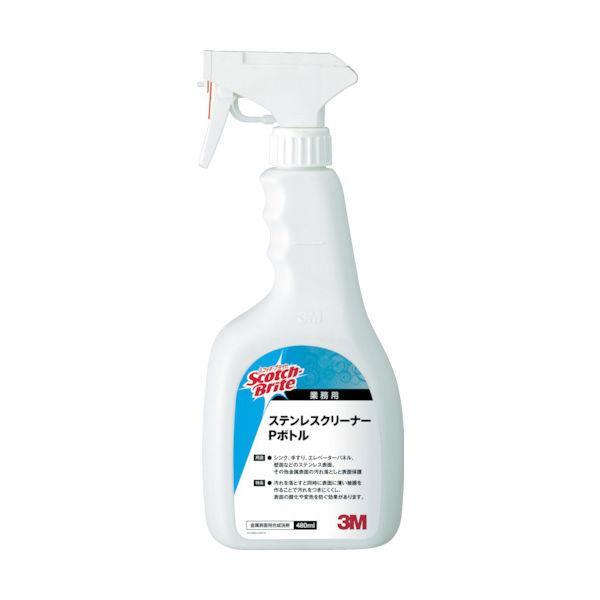 ３Ｍ（スリーエム）　ステンレスクリーナーＰボトル　480ml | 