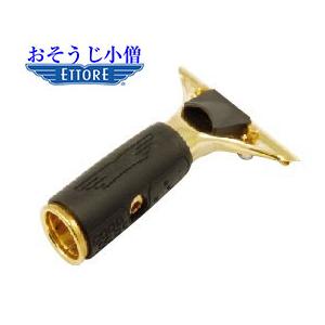 ETTORE　エトレー　真鍮ハンドル　クイックリリースタイプ　ゴムグリップ付き | 