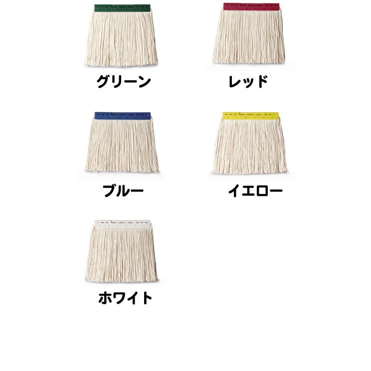 テラモト　FXモップ替糸（J)24cm　260g |  | 01