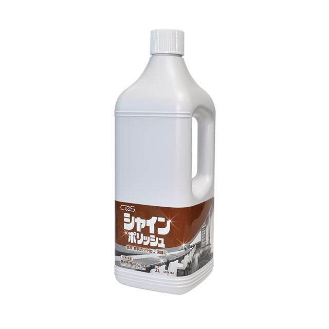 シーバイエス　シャインポリッシュＢＴ　2L×8本 | 