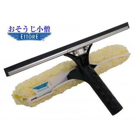 ETTORE　エトレー　バックフリップ　25／30cm ステンレスタイプ | 