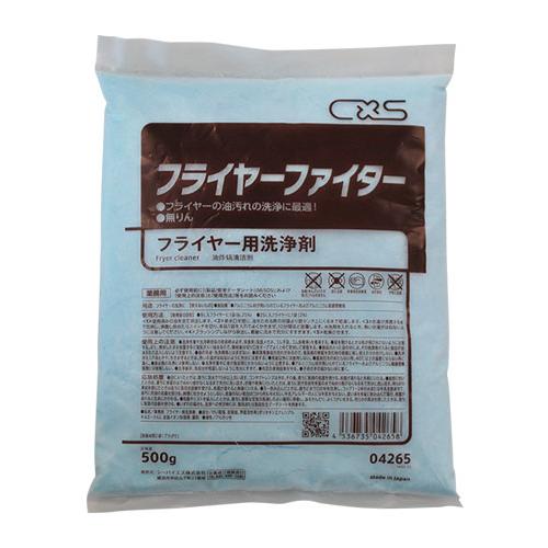 シーバイエス　フライヤーファイター　500g×20入【業務用フライヤー用洗剤】 | 