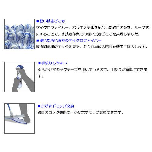 セイワ　マジクロモップホルダー　M-500H【水拭きモップ　ホルダー】 |  | 01