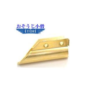ETTORE　エトレー　スクイジークリップ　真鍮　1個 | 