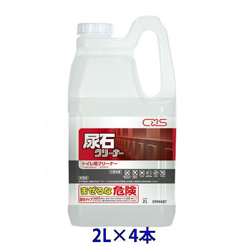 シーバイエス　尿石クリーナー　2L×4本 | 