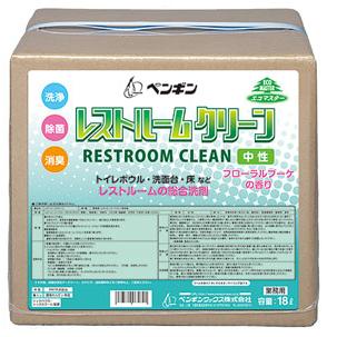 【法人専用】ペンギンワックス　レストルームクリーン　18L | 