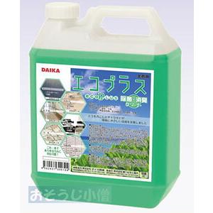 ダイカ　エコプラス除菌消臭クリーナー　4L　（アルキルグリコシド10%配合） | 