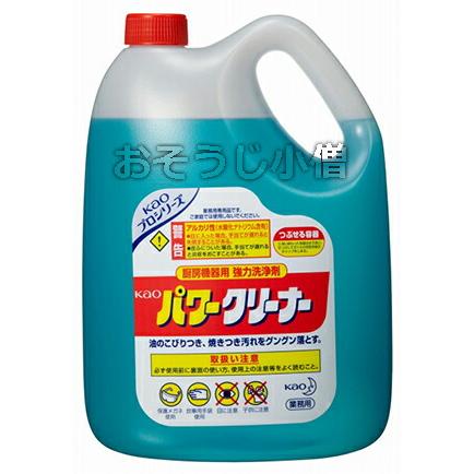 花王パワークリーナー　4.5L【キッチン／厨房／油用洗剤】 | 