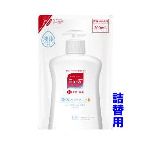 ミューズ 液体ハンドソープ つめかえ用(200ml) | 