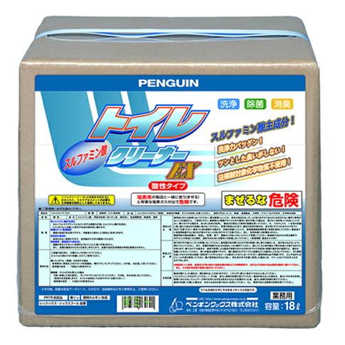 【法人専用】ペンギンワックス　トイレクリーナーEX　18L《尿石除去・スルファミン酸・除菌・消臭》 | 