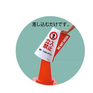 コーンカバー【H700mmコーン用】 |  | 02