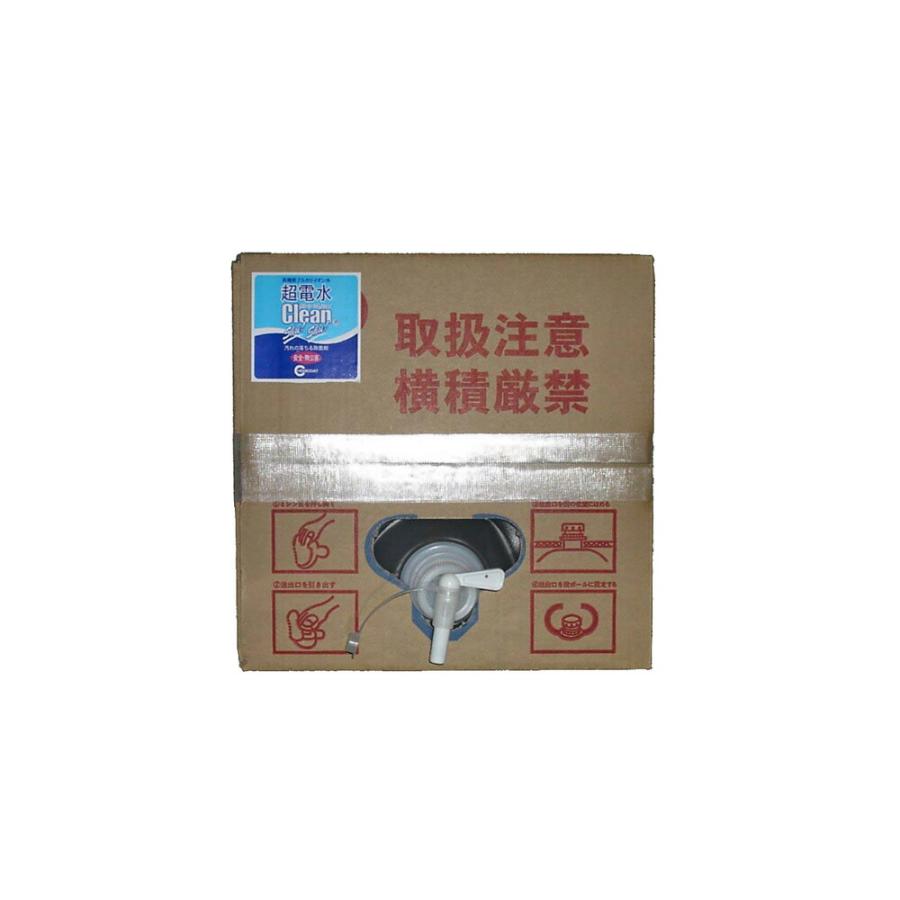 ケミコート　超電水　クリーンシュ！シュ！詰替用　18L | 