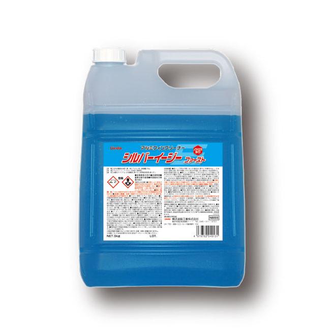 横浜油脂工業  リンダ シルバーイージーファースト 5kg | 