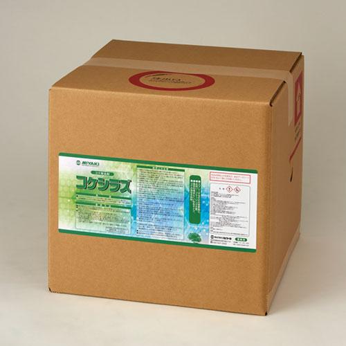 【法人限定】ミヤキ　コケシラズ　20L | 