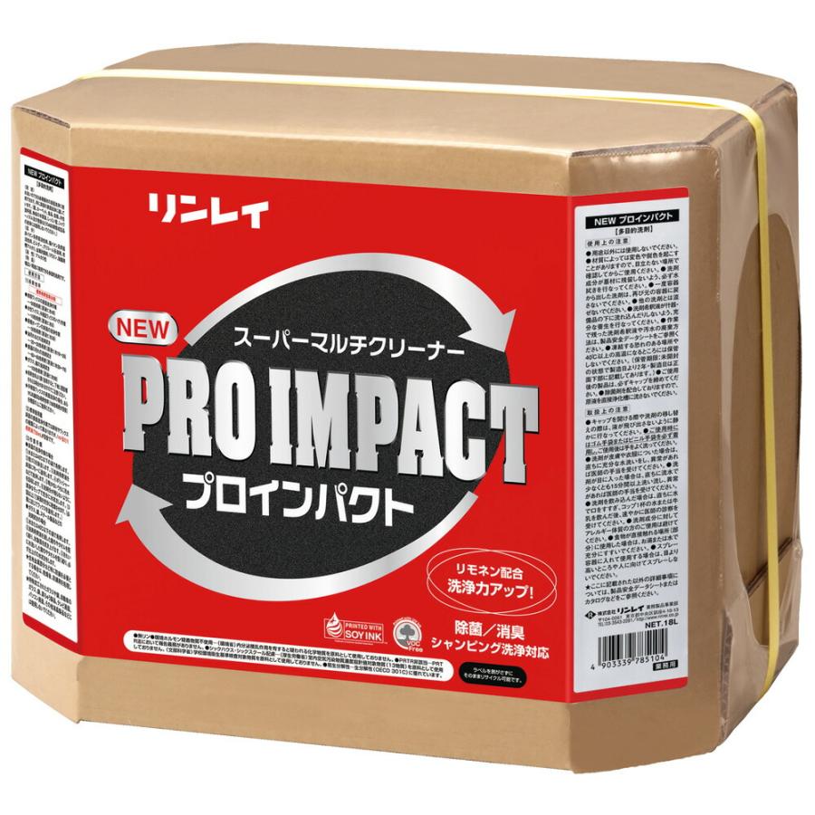 【法人専用】リンレイ　NEWプロインパクト　RECOBO　18L | 
