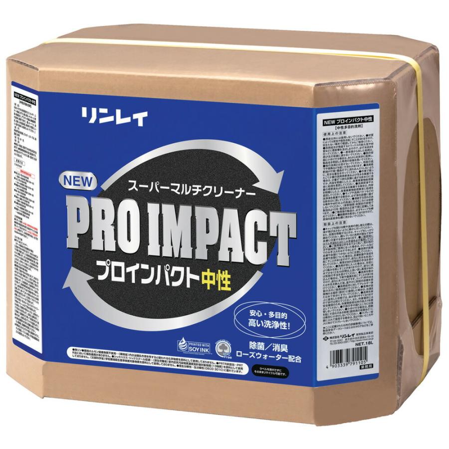 【法人専用】リンレイ　NEWプロインパクト中性　RECOBO　18L | 