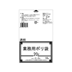 【ケース売り】ポリ袋P23 20L 透明 0.03×520×600 10枚×60冊 | 