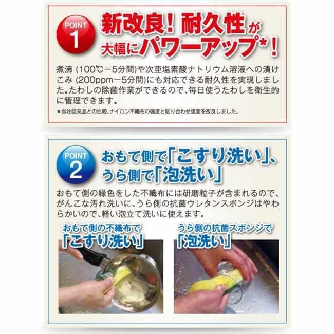 業務用 スポンジたわし まとめ買い スコッチ ブライト スポンジエースL 10個セット 食器 洗浄 厨房 レンジ 掃除 清掃｜osoujishop｜05