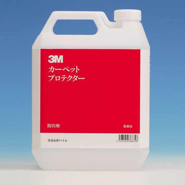 防汚剤 3M Japan カーペットプロテクター4L カーペットの繊維1本1本に
