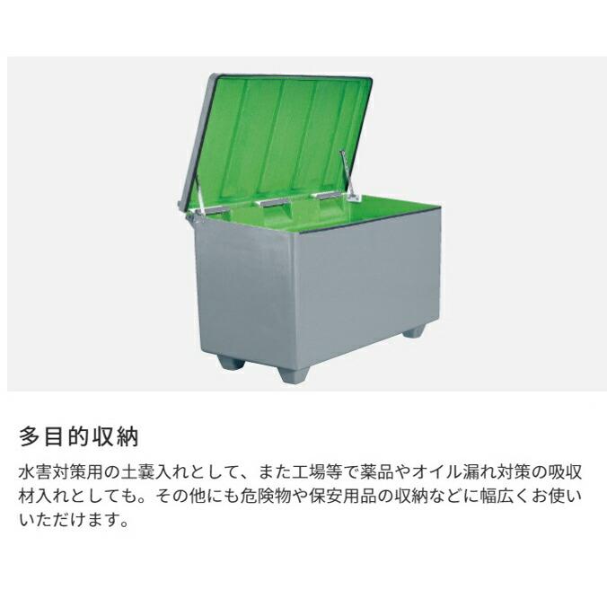 多目的収納BOX ジャンボ収納BOX 690G カイスイマレン 代引決済不可 |  | 02