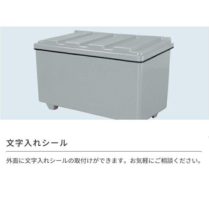 多目的収納BOX ジャンボ収納BOX 690G カイスイマレン 代引決済不可 |  | 03