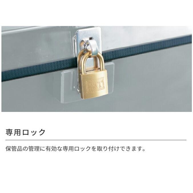 多目的収納BOX ジャンボ収納BOX 690G カイスイマレン 代引決済不可 |  | 04