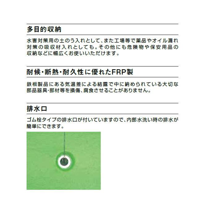 多目的収納BOX ジャンボ収納BOX 690G カイスイマレン 代引決済不可 |  | 05