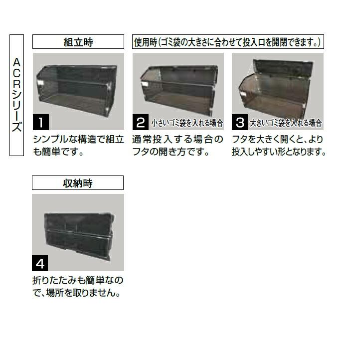 集積ステーション ジャンボメッシュ折りたたみ式 AC360 AC480 AC700 カイスイマレン ごみ収集庫 ゴミ集積場 保管庫 マンション 激安 【代引決済不可】 |  | 07