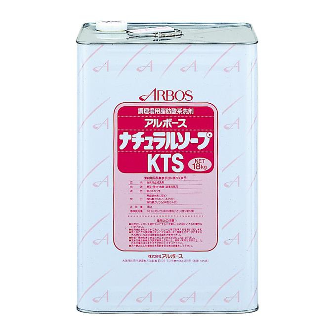 食器洗剤 洗浄剤 アルボース ナチュラルソープKTS 18kg 食器洗浄用液体脂肪酸系合成洗剤 | 