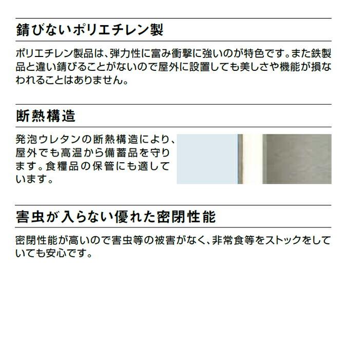 防災グッズ収納ボックス BB300 ・ BB300B 300L |  | 03