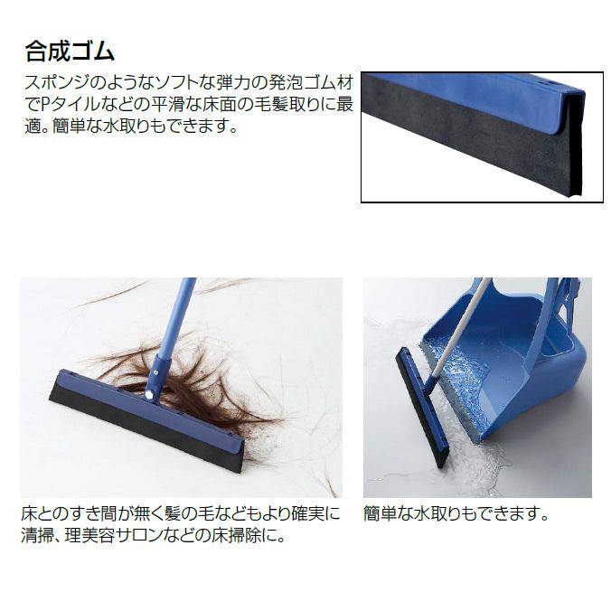 山崎産業 ほうき コンドル 自由箒ラバー32 BR530-032U-MB 箒 お掃除