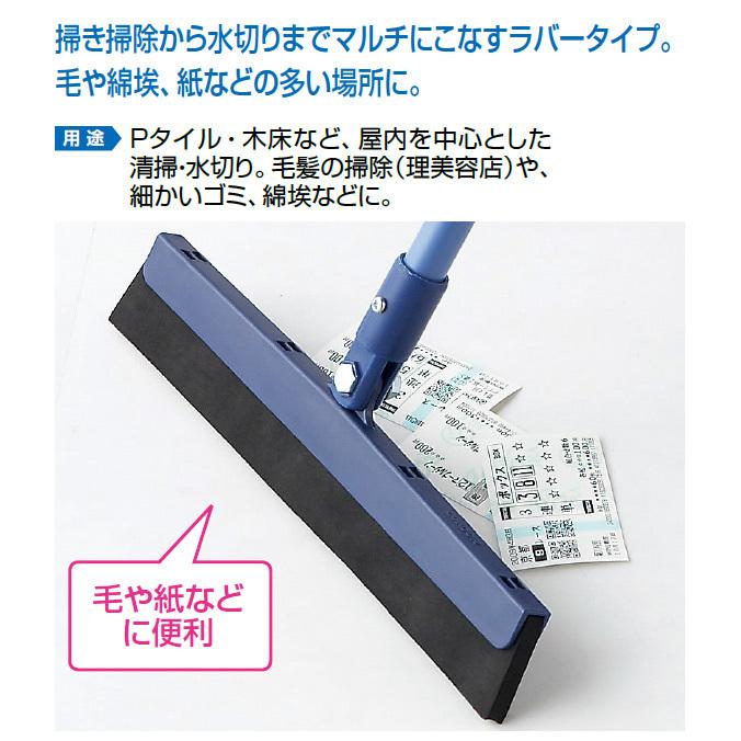 山崎産業 ほうき コンドル 自由箒ラバー32 BR530-032U-MB 箒 お掃除