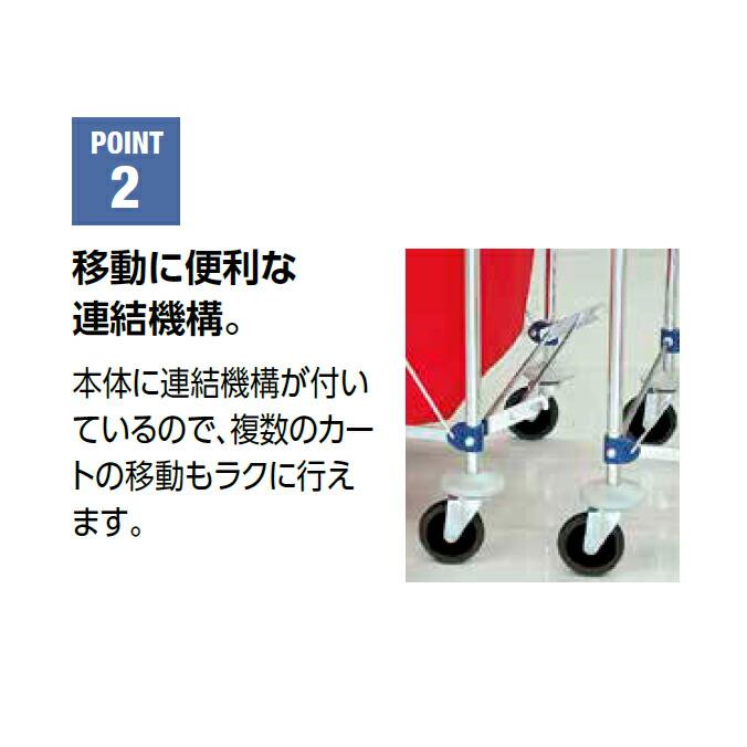 業務用お掃除カート コンドルリサイクルカートY-2自立式MT（フレーム）小 折りたたみ 山崎産業 CA865ー00SXーMB カート ビル メンテナンス｜osoujishop｜05