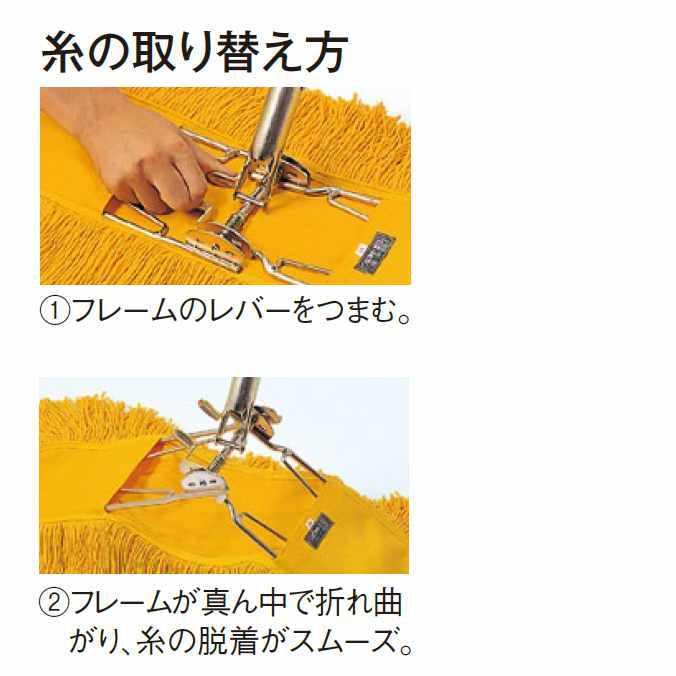 テラモト（TERAMOTO） 化学モップ ホールモップ40 糸付 幅約64cm CL 
