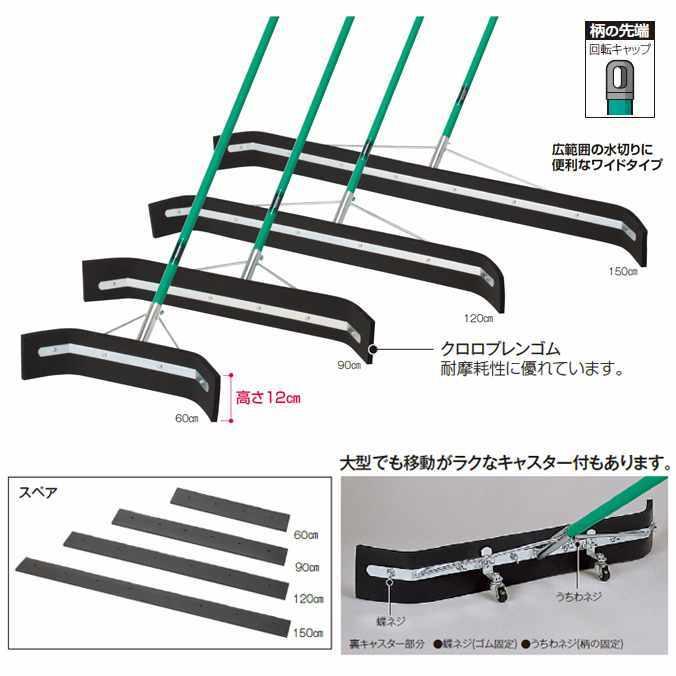 床水切り用 ブラシ ドライヤー120 キャスターなし テラモト CL-370-141-0 トイレ プール 同梱不可_1