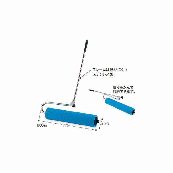 吸水ローラー ローラーサイズ:600mm 業務用 テラモト CL-862-402-0 テニスコート グラウンド スポーツ施設 代引き決済不可