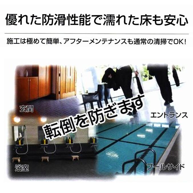 防滑剤  ノンスリップガード  1kg 10kg クリアライト工業 浴室 風呂場 プール 玄関などの滑り止め 転倒防止 |  | 02
