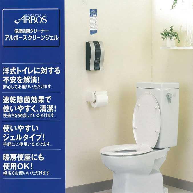 約1100回分 トイレ便座消毒用クリーンジェル クリーンジェル 800ml アルボース 商業ビル 除菌 店舗 飲食店 |  | 02