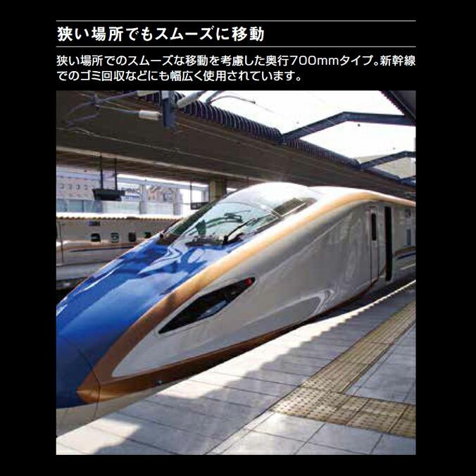 大型集積搬送カート 700L カートペール CPE 700D スライドドア仕様 カイスイマレン ゴミ収集庫 ゴミ集積場 マンション 代引決済不可 |  | 02