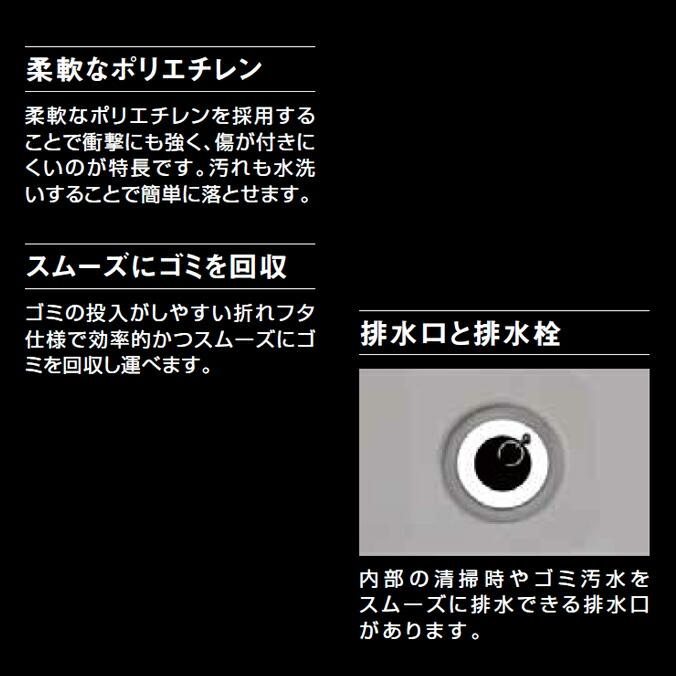 大型集積搬送カート 700L カートペール CPE 700D スライドドア仕様 カイスイマレン ゴミ収集庫 ゴミ集積場 マンション 代引決済不可 |  | 03