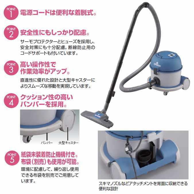 山崎産業 業務用 掃除機 コンドルバキュームクリーナー CVC-301X 山崎産業 業務用 掃除機 コンドルバキュームクリーナー CVC-301X