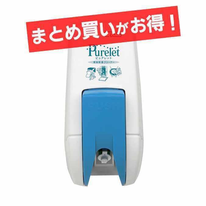 まとめ買い 便座除菌クリーナー ピュアレットディスペンサー 3個セット シーバイエス