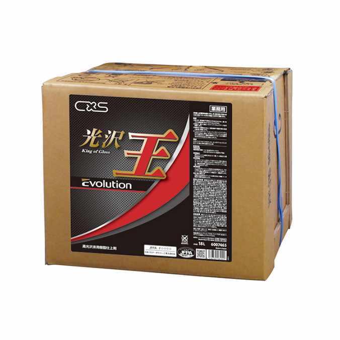 樹脂ワックス 床用 業務用 新しく生まれ変わった光沢王プラスC コンフォート シーバイエス 18L オフィス 店舗 商業施設 工場 プロ