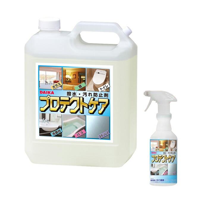 撥水 汚れ防止剤 プロテクトケア 4L 500ml ダイカ | 