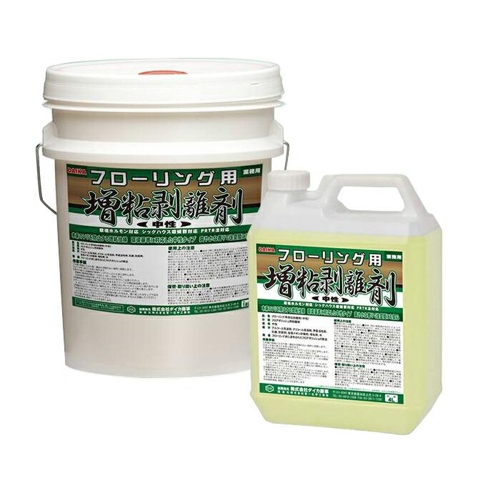 中性増粘 木床剥離 トラブル抑止 業務用 フローリング用増粘剥離剤 中性 ダイカ 4L 4L×4本 18L | 