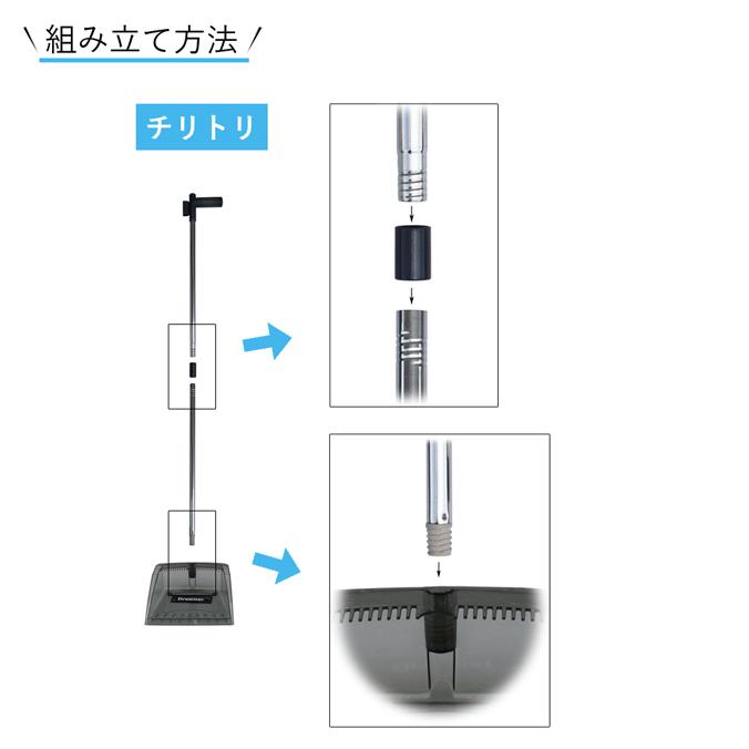 ちりとり ほうき おしゃれ セット 掃除 清掃 箒 チリトリ 自立式 透明 お洒落 室内 屋外 玄関 軽量 |  | 03