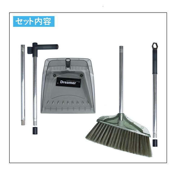 ちりとり ほうき おしゃれ セット 掃除 清掃 箒 チリトリ 自立式 透明 お洒落 室内 屋外 玄関 軽量 |  | 05