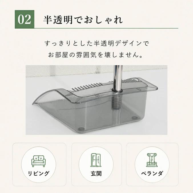 ちりとり ほうき おしゃれ セット 掃除 清掃 箒 チリトリ 自立式 透明 お洒落 室内 屋外 玄関 軽量 |  | 06